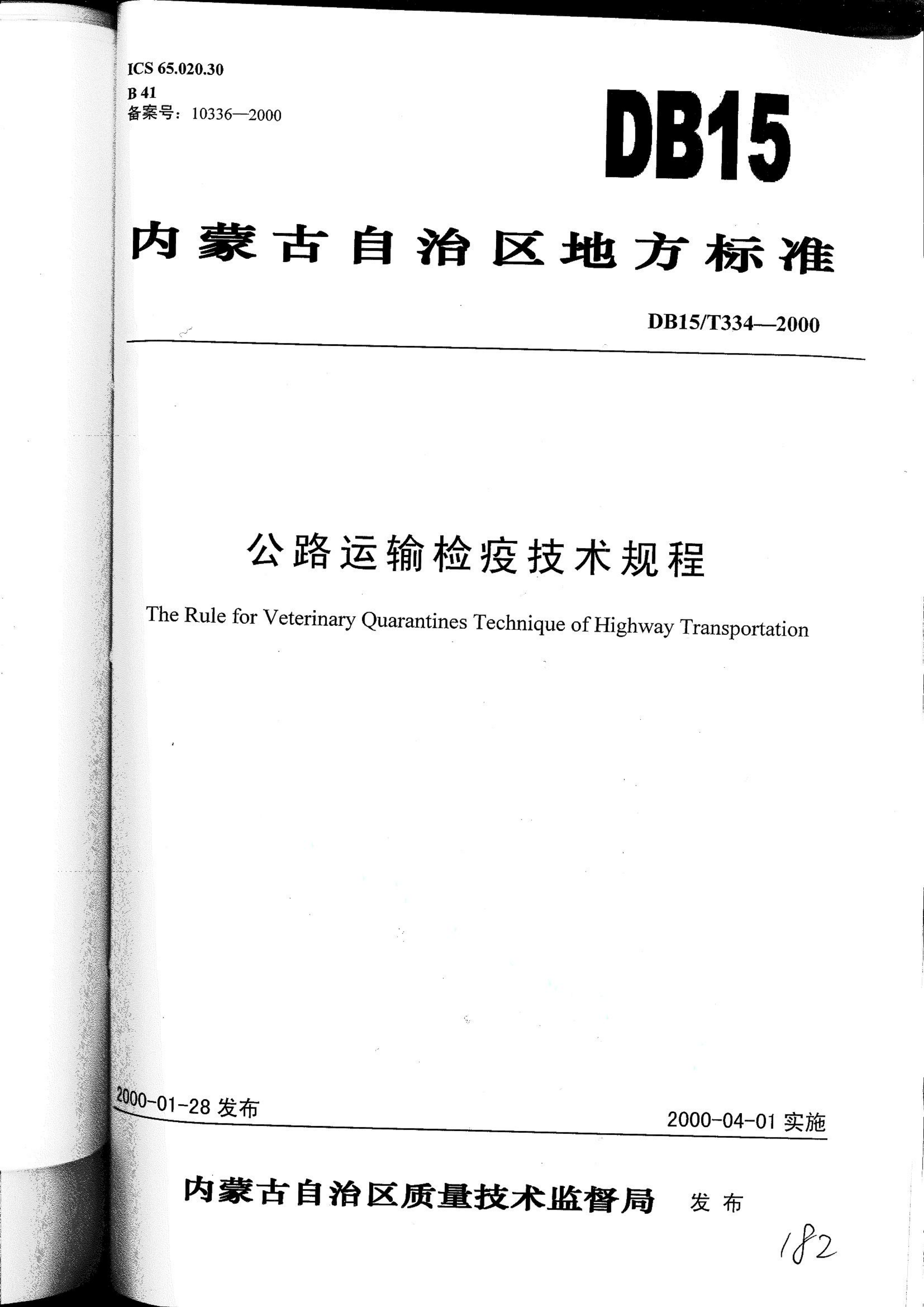 资源详情图